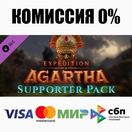 Kota s new journey supporter pack