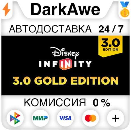 disney infinity .dbnk - Вскрытие игровых ресурсов - Zone of Games Forum