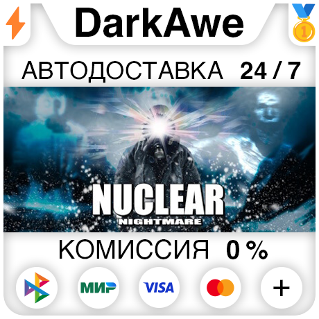 Купить Nuclear Nightmare STEAM•RU ⚡️АВТОДОСТАВКА ?0% КАРТЫ