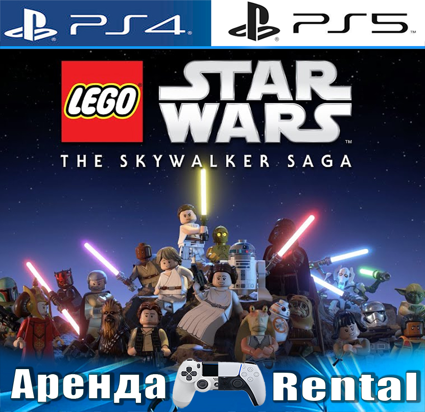 Skywalker ps4 sale