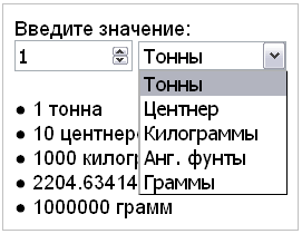 Калькулятор перевода тонны в килограммы. Тонны кг центнеры граммы. Грамм килограмм центнер тонна. Грамм перевести в килограммы и тонны. Тонны в кг.