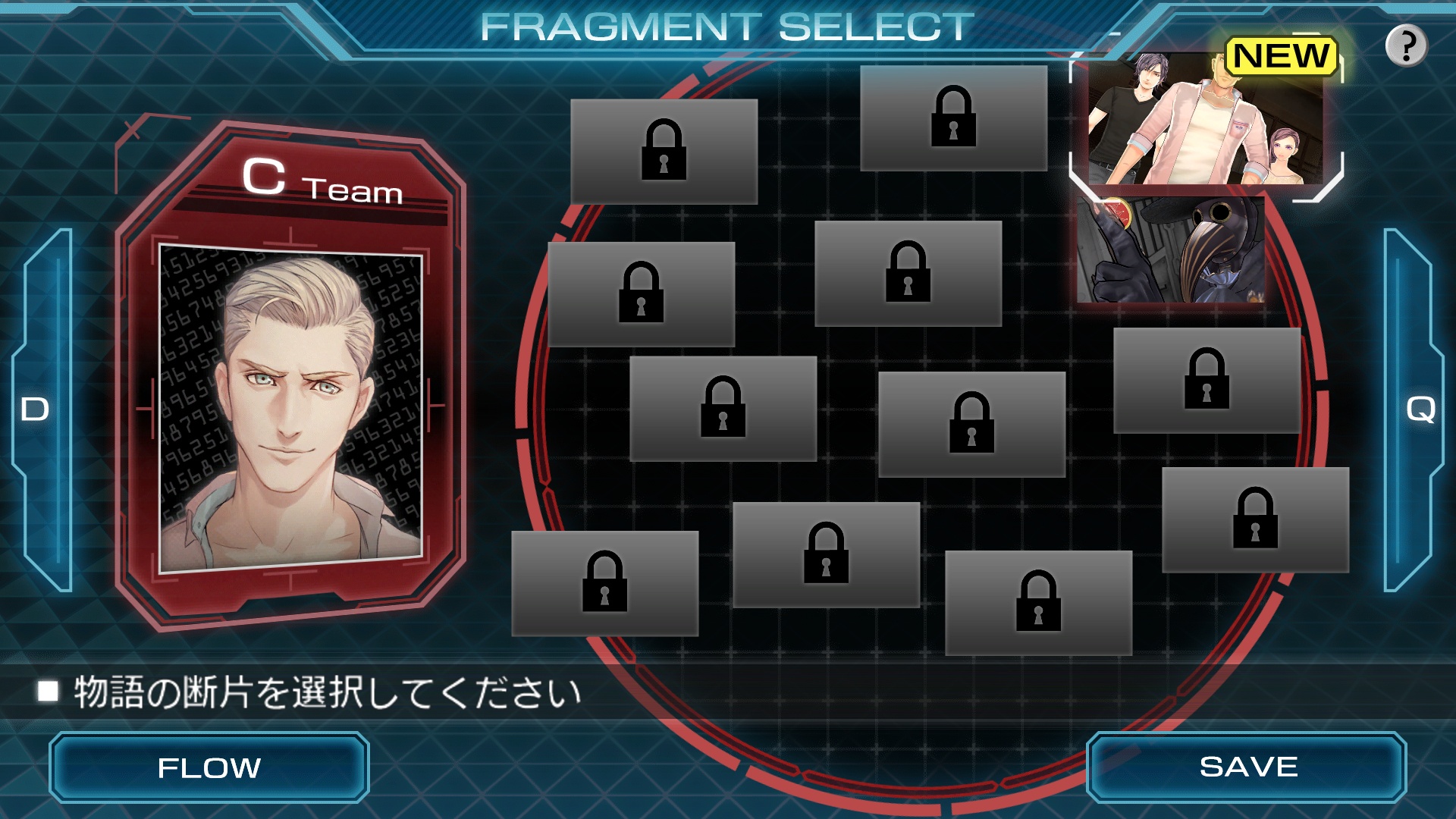 Как пройти игру zero. Zero time dilemma 3ds. zero escape zero time dilemma 3ds. zero escape zero time dilemma на пк. zero escape: zero time dilemma геймплей.