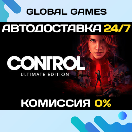 Купить Control Ultimate Edition STEAM ?АВТОДОСТАВКА?0%