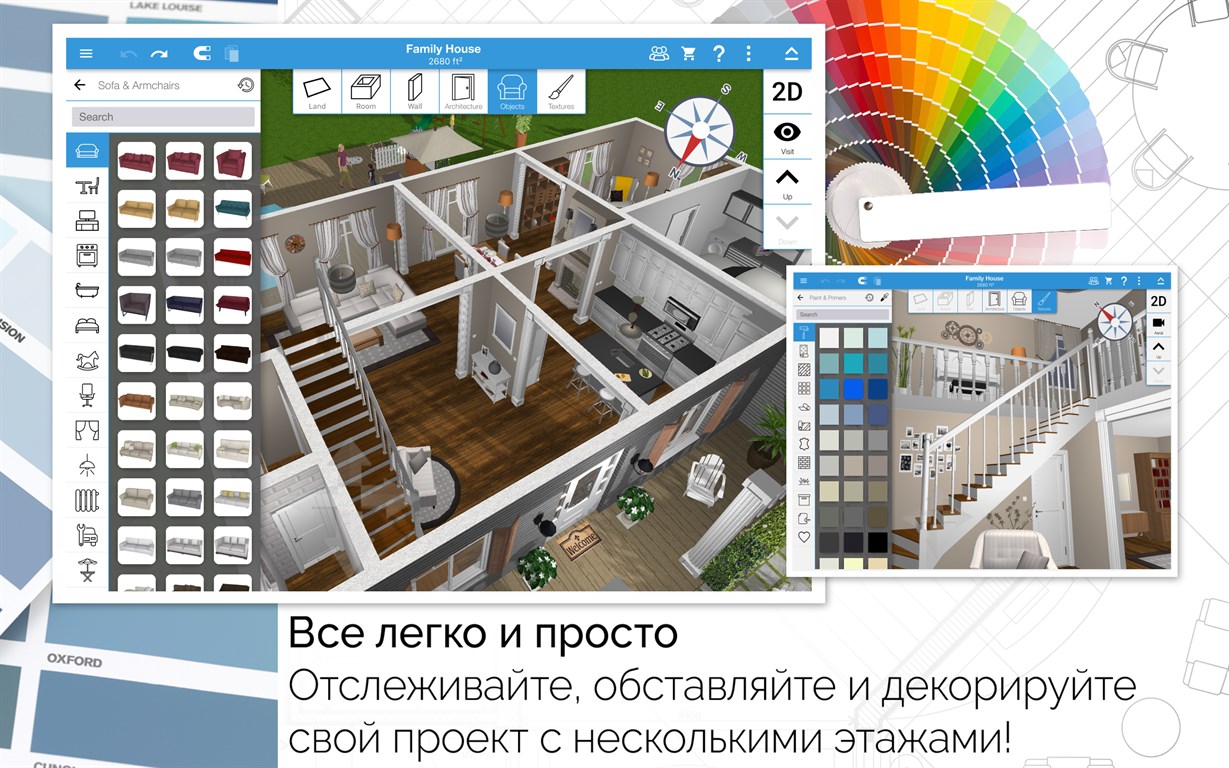 Дизайн интерьера 3d ключ