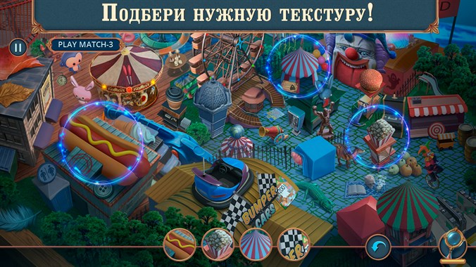 Загадки парк