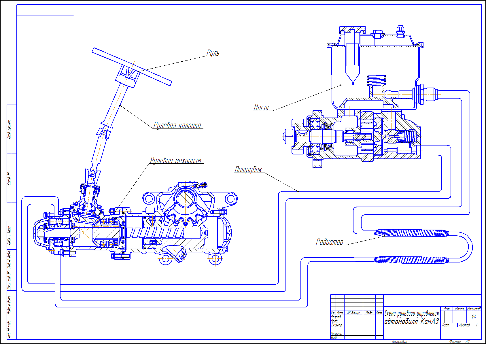 Гур делфи в разрезе схема чертеж размеры Buy Drawing Diagram of the power steering KAMAZ