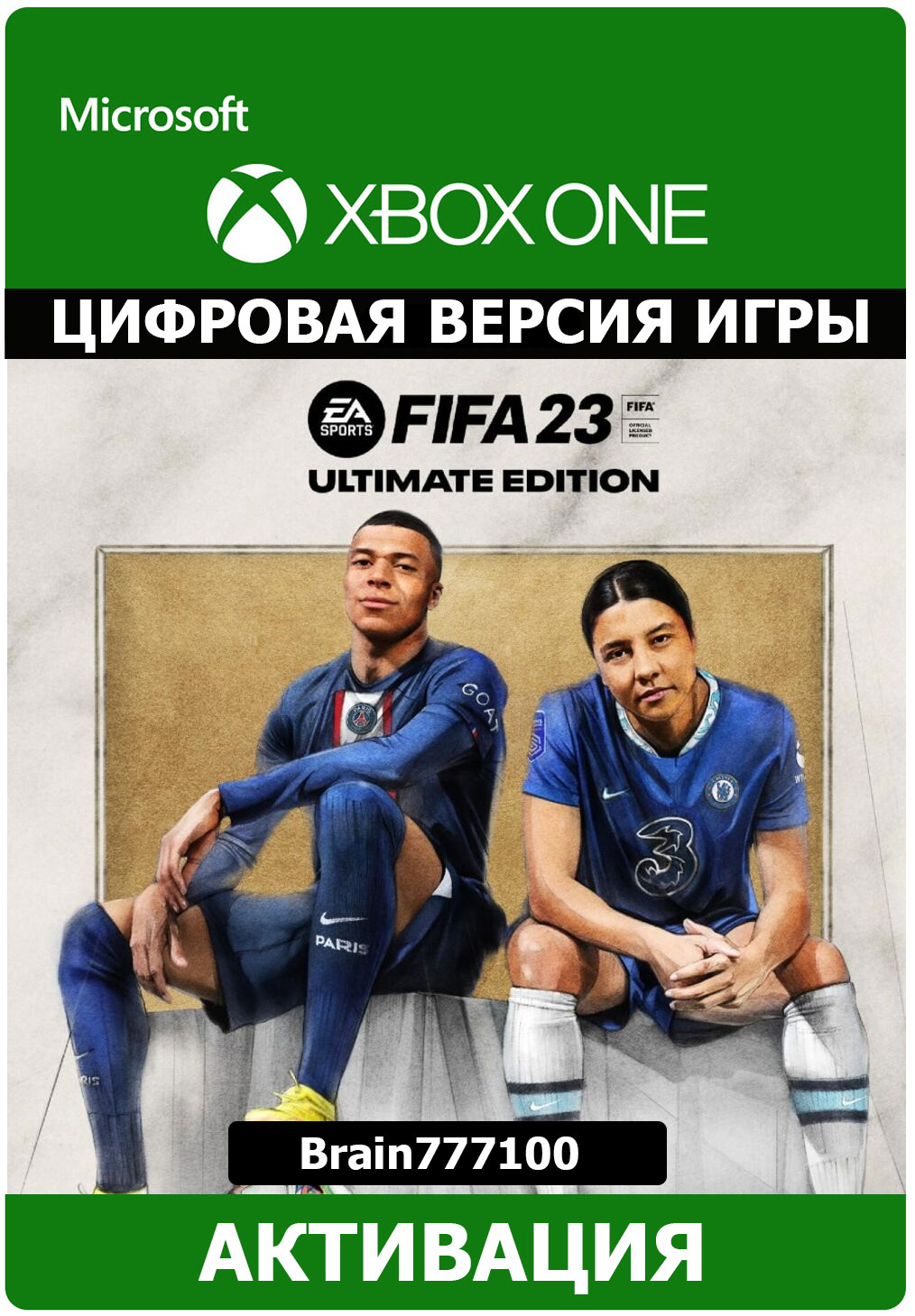 Код fifa 22 origin. Fifa 22 ключ. Активация фифа 25. Активация фифа 25. Ключи фифа.