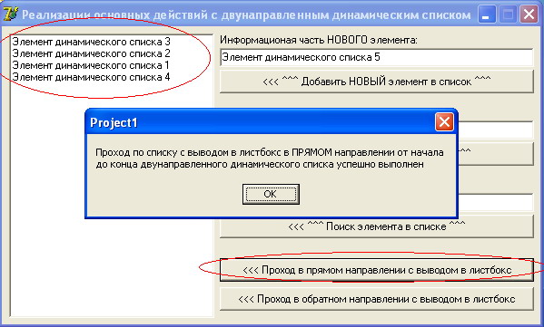 Динамический список установить параметр программно. Динамический список установить параметр программно. Динамический список 1с. Форма списка 1с. Как в 1с выделить цветом строку.