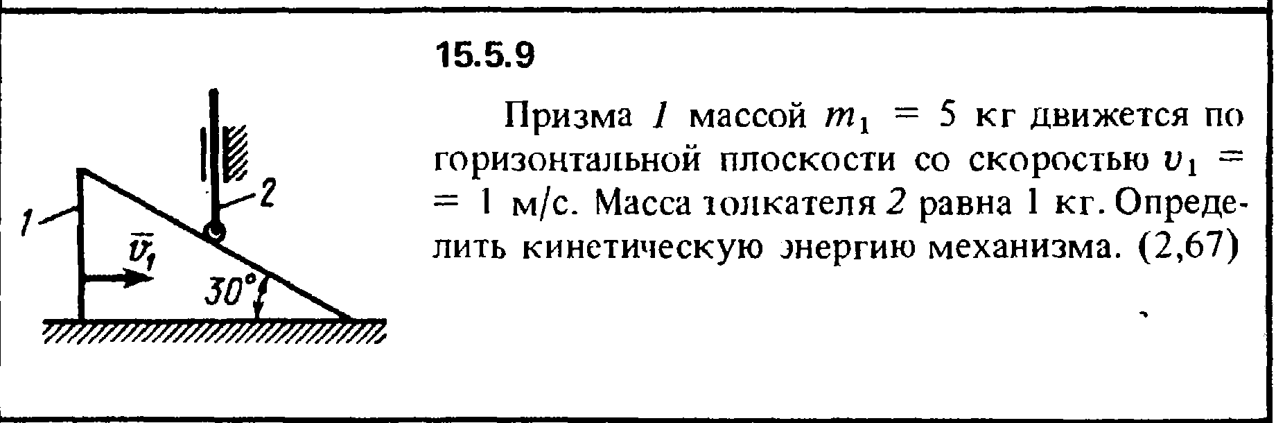 Тележка массой 0 1 кг движется по горизонтальной поверхности стола со скоростью v 5м с