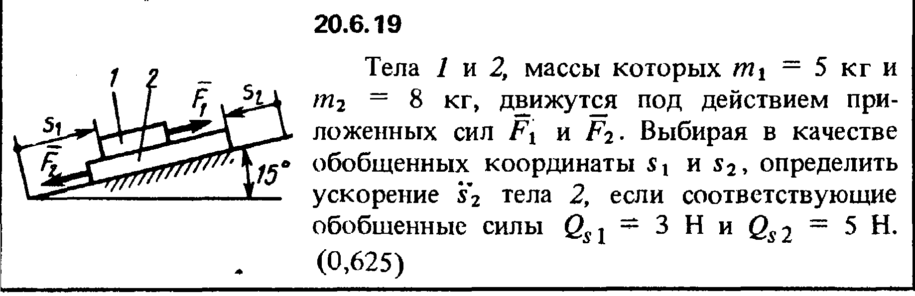 На кирпич массой 2 кг лежащий на горизонтальном столе действует вниз внешняя сила 12н