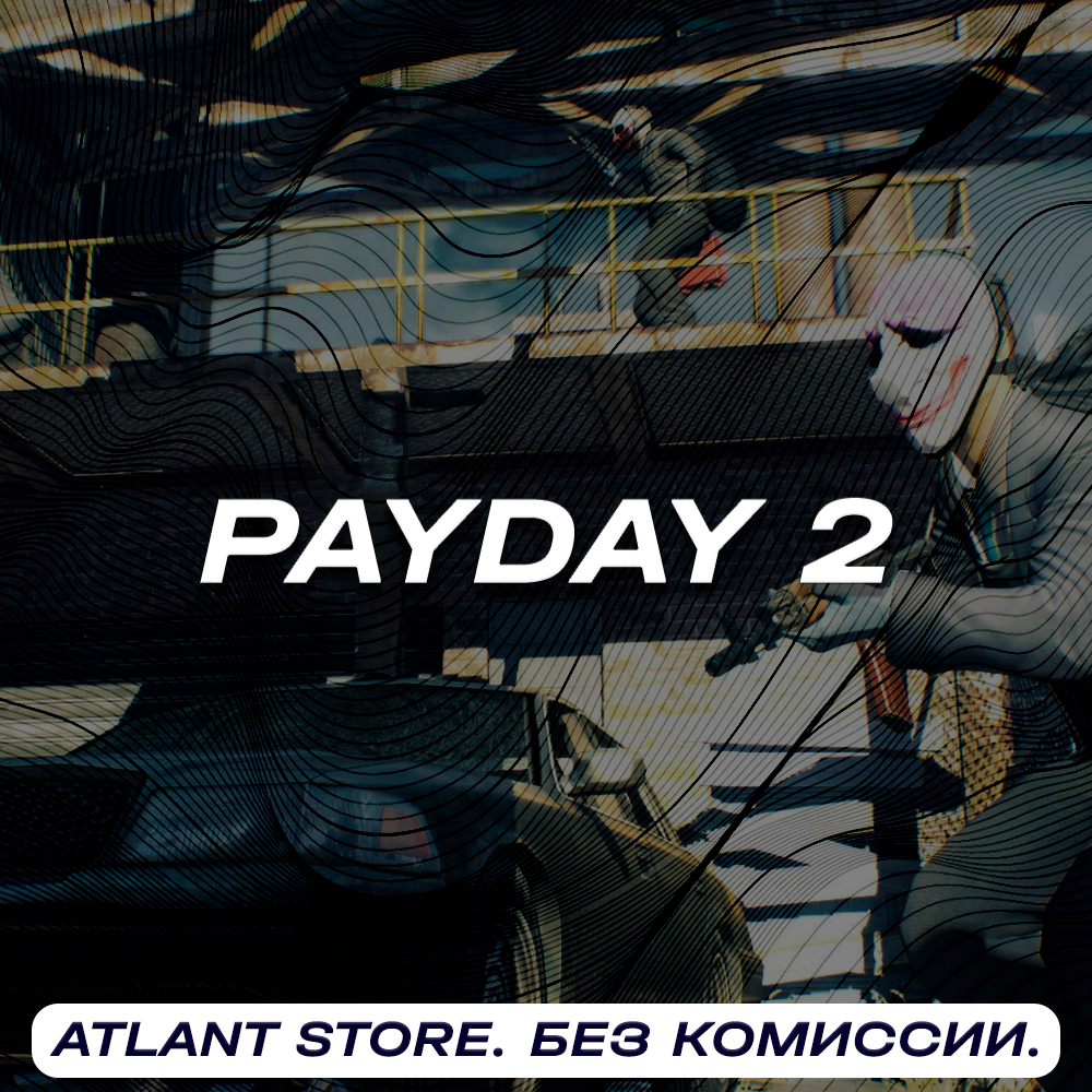 Buy 📀PAYDAY 2 - Steam Key [RU+CIS+LATAM]