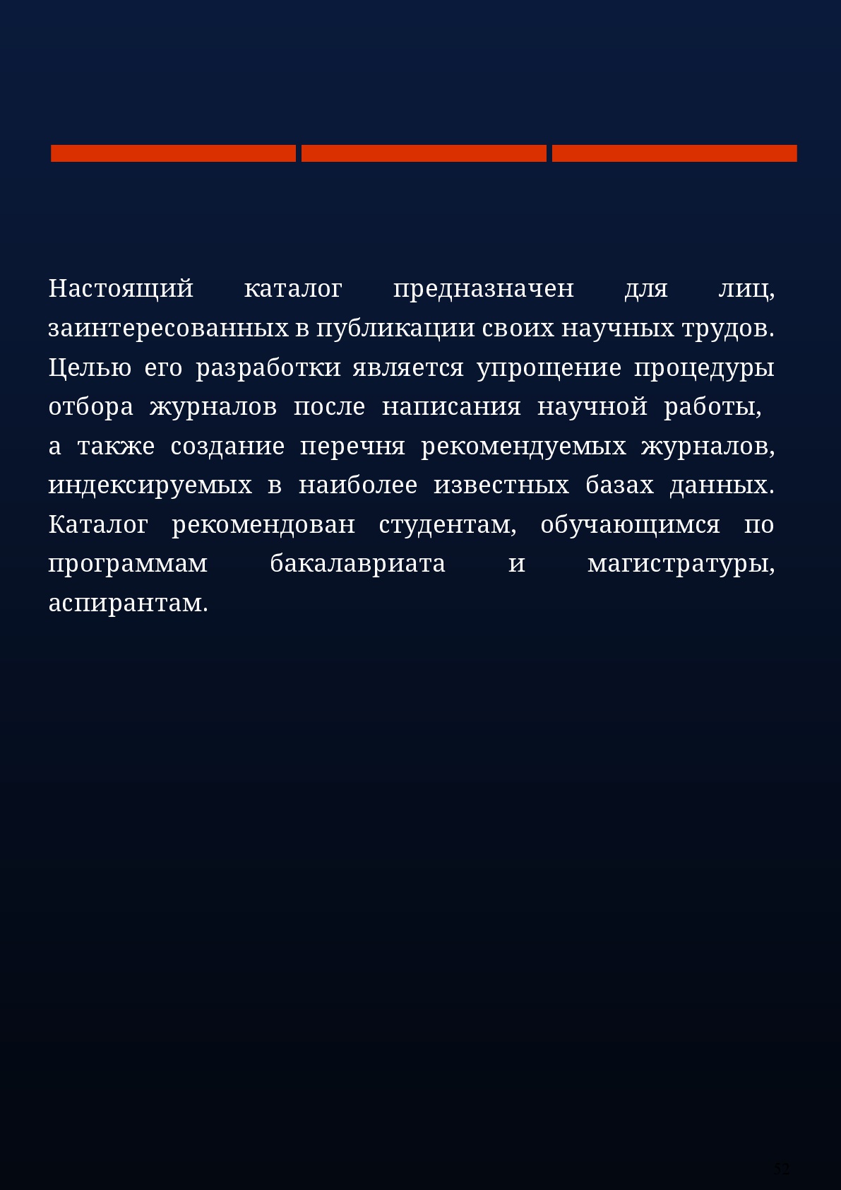 Анализ покрытия каталог. Структура корневого каталога linux. Для чего предназначены каталоги. Для чего предназначены каталоги. Для чего предназначены каталоги.
