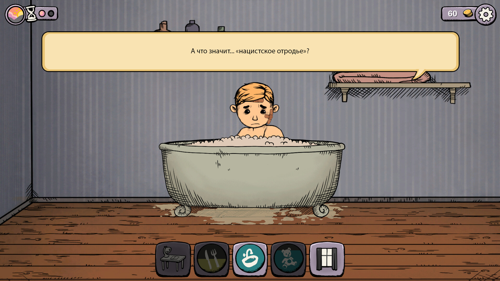 Бесплатная игра my child lebensborn. Дом из игры мое дитя lebensborn. дом из игры мое дитя lebensborn кухня. локация кухни из игры май чайлд лебенсборн. локация ванная из игры май чайлд лебенсборн.
