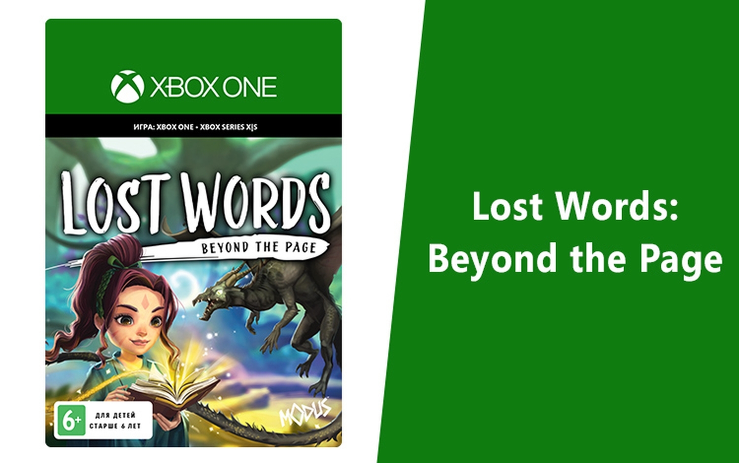 The lost key. Lost words: beyond the page. lost for words.