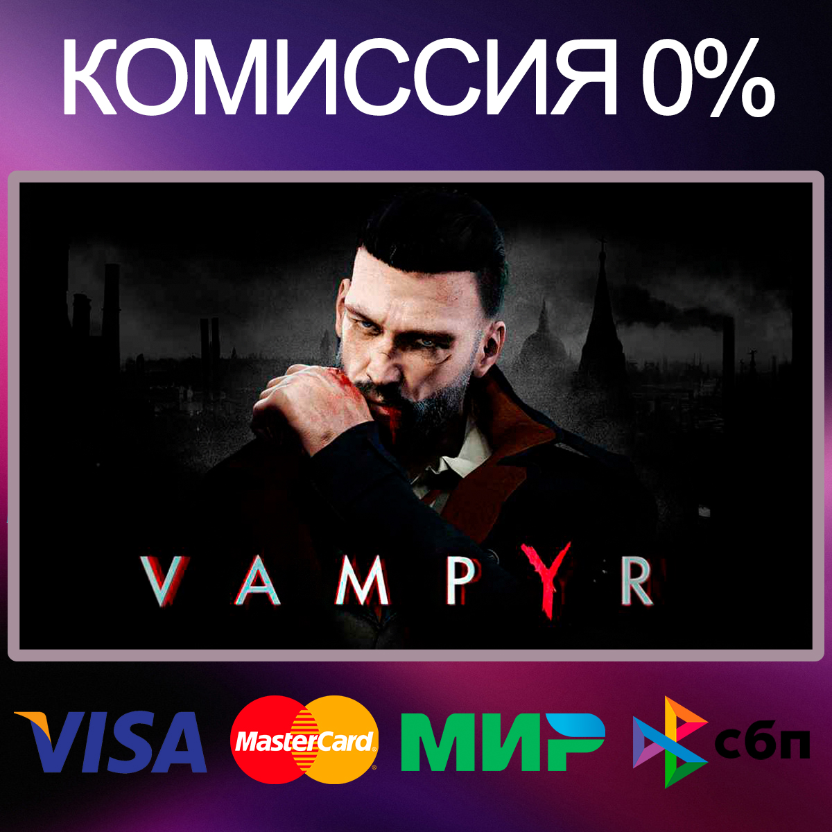 ✅ <b>vampyr</b> 🌍 steam*ru kz ua 🚀.