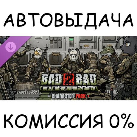 Купить Bad 2 Bad: Apocalypse - 7 character pack✅STEAM GIFT✅